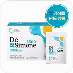 드시모네 4500