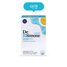 드시모네 2000