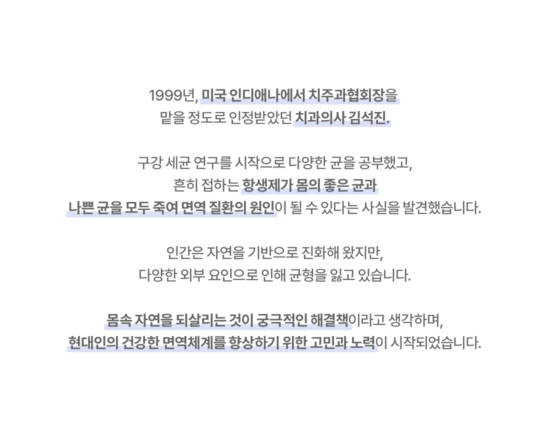 김석진랩 브랜드소개2